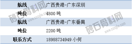 尋船6 拷貝.png