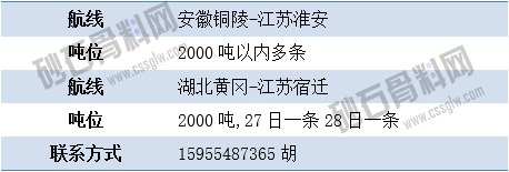 尋船8 拷貝.png