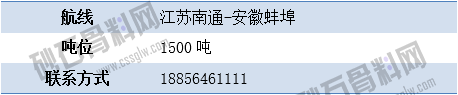 尋船9 拷貝.png