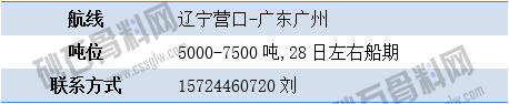 尋船10 拷貝.png