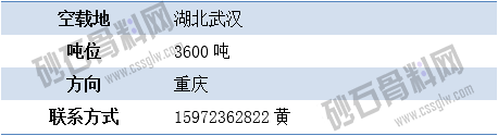 報空1 拷貝.png