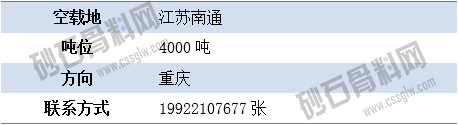 報空2 拷貝.png