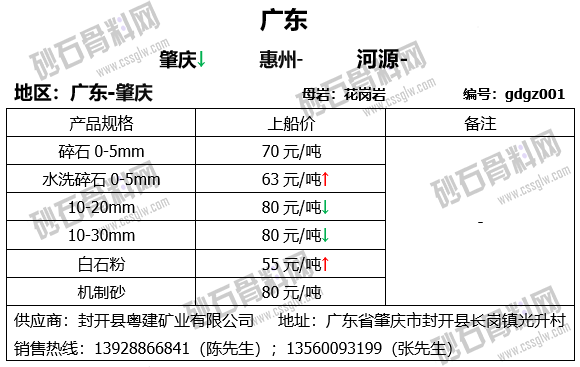 微信图片_20210802164814.png