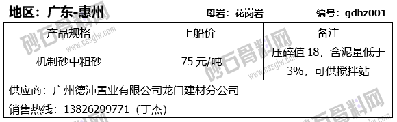 29 拷貝.png