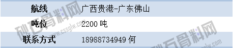 尋船1 拷貝.png
