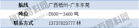 尋船3 拷貝.png