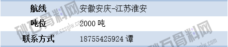 尋船7 拷貝.png