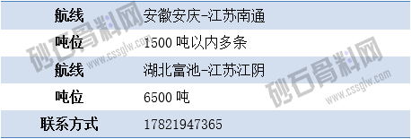 尋船8 拷貝.png