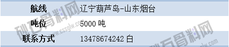 寻船10 拷贝.png