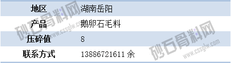 APP供應3 拷貝.png