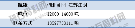 尋船1 拷貝.png