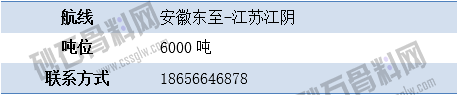 尋船3 拷貝.png