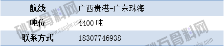 尋船7 拷貝.png
