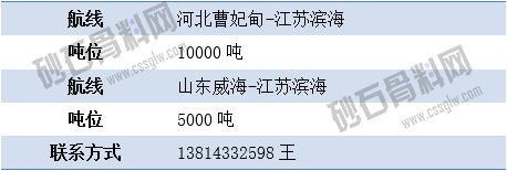 尋船8 拷貝.png