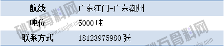 尋船9 拷貝.png