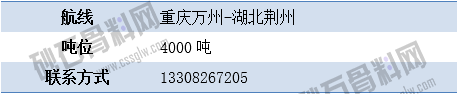 尋船10 拷貝.png