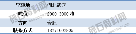 報空2 拷貝.png
