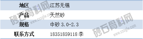 APP供應(yīng)1 拷貝.png