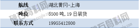 尋船1 拷貝.png