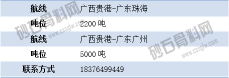 尋船4 拷貝.png