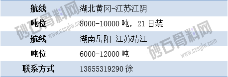 尋船8 拷貝.png