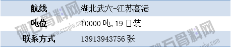 尋船9 拷貝.png