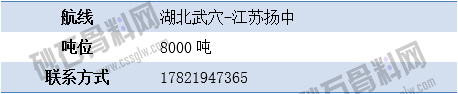 尋船10 拷貝.png