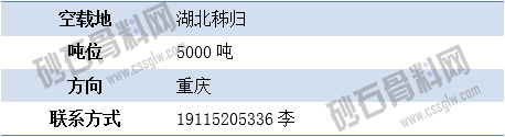報空2 拷貝.png