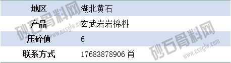 APP供應3 拷貝.png