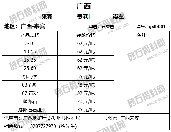 29 拷貝.png