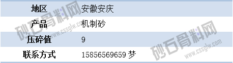 APP供應(yīng)4 拷貝.jpg
