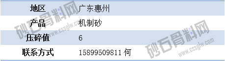 APP供應(yīng)7 拷貝.jpg