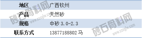 APP供應(yīng)8 拷貝.jpg