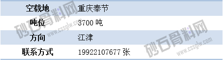 報(bào)空2 拷貝.jpg
