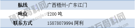 尋船5 拷貝.jpg