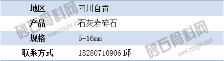 APP供应6 拷贝.jpg