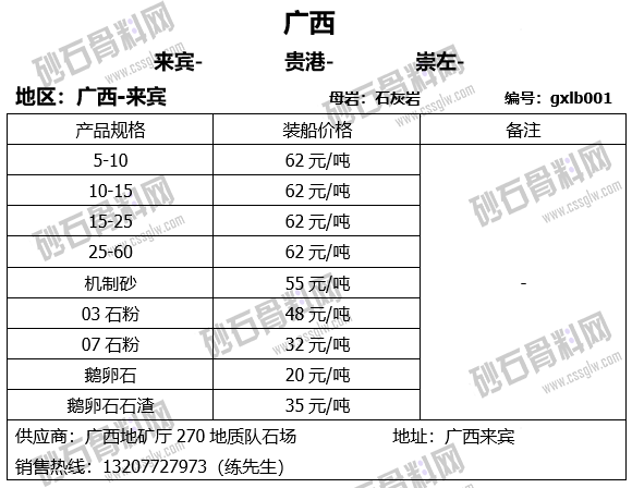 29 拷貝.png