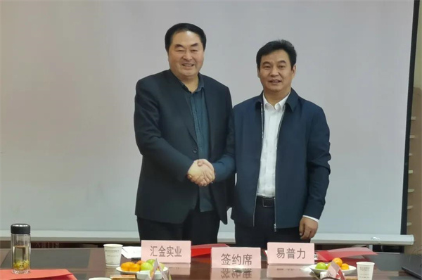 微信图片_20211231111711.jpg