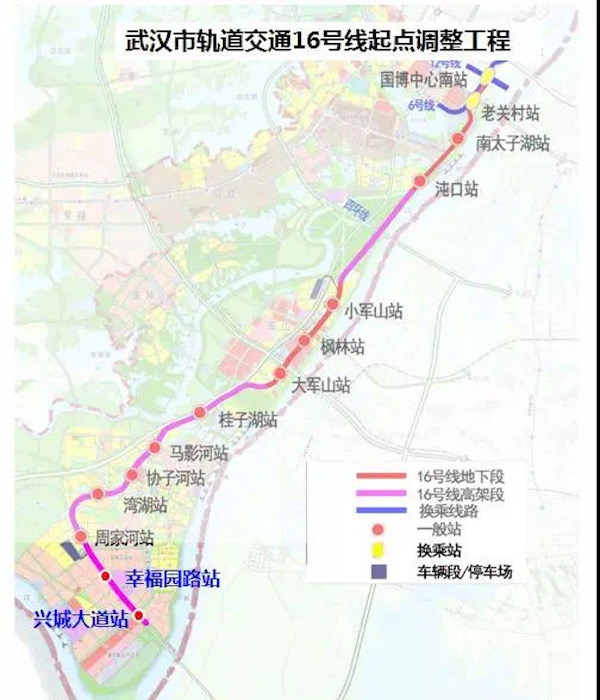 武汉市轨道交通16号线二期工程.JPG