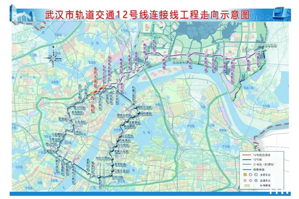 武汉市轨道交通12号线连接线工程.JPG