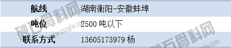 寻船1 拷贝.png