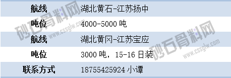 寻船2 拷贝.png
