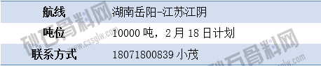 寻船3 拷贝.png