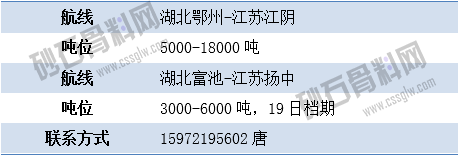 寻船4 拷贝.png