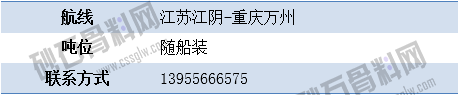 寻船5 拷贝.png