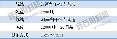 寻船6 拷贝.png