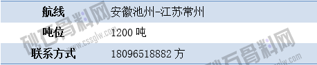 寻船7 拷贝.png