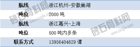 寻船8 拷贝.png