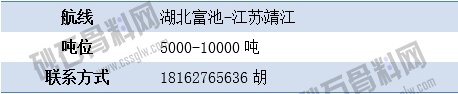 寻船10 拷贝.png