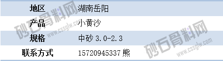 APP供应1 拷贝.png